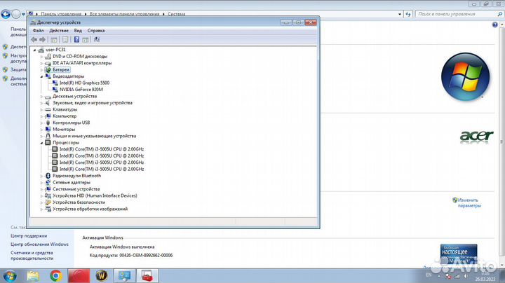 Acer Aspire e5-573g-32mq