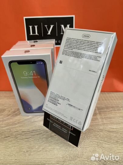 iPhone X, 256 ГБ