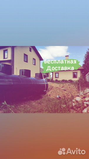 Септик Диамант