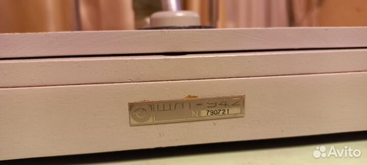 Щелевая лампа