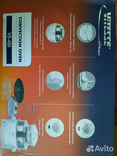 Аэрогриль Vitezze VS-400 бу