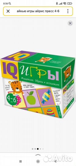 Развивающие игрушки