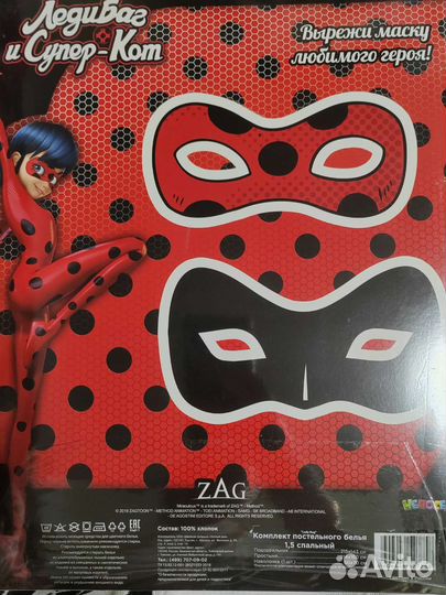 Детское постельное белье 1.5