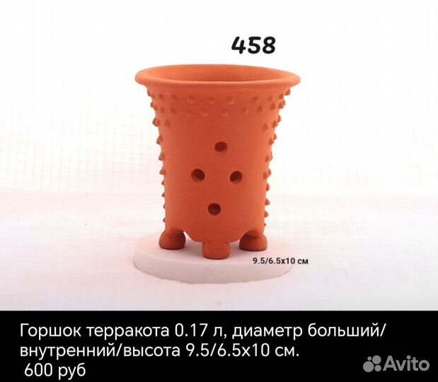 Керамический горшок для растений