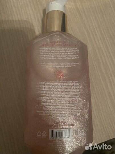 Косметика mea крем для рук лосьон молочко для тела