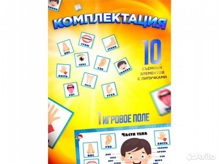 Развивающие игрушки от года