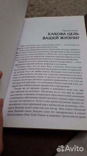 Книги бестселлеры