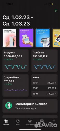 Табачный магазин на выходе из метро