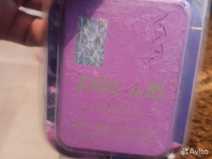 Кфс номер 16