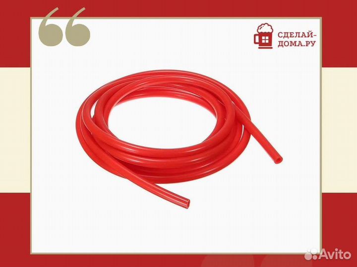 Шланг пвх жесткий 12 х 8 мм (длина 1 м), красный