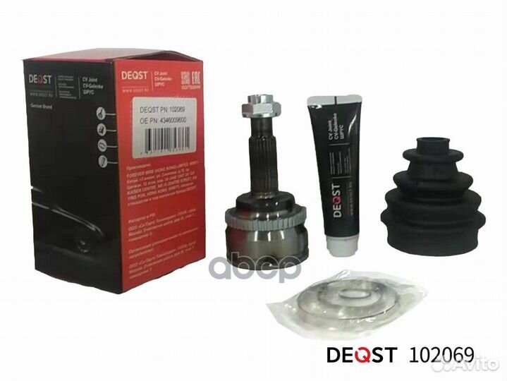 Шрус toyota corolla 1.4/1.6 02- нар.;toyota CAM