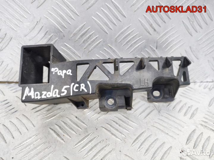 Направляющая переднего бампера левая Mazda 5 CR