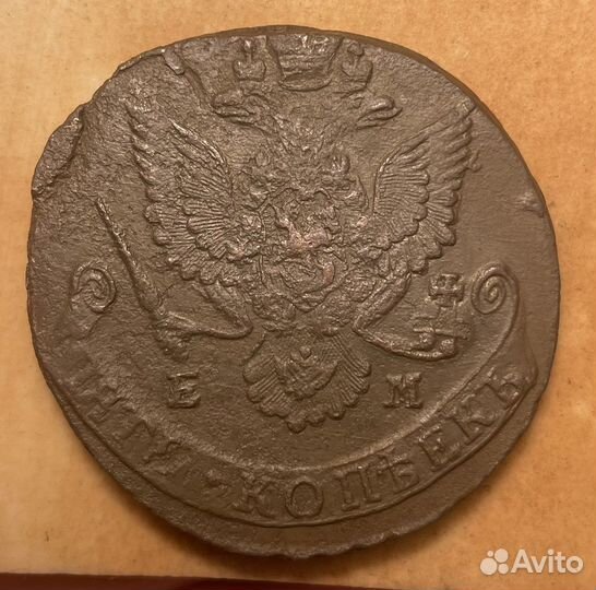 Монета, империя, 5 копеек Екаиерины 2