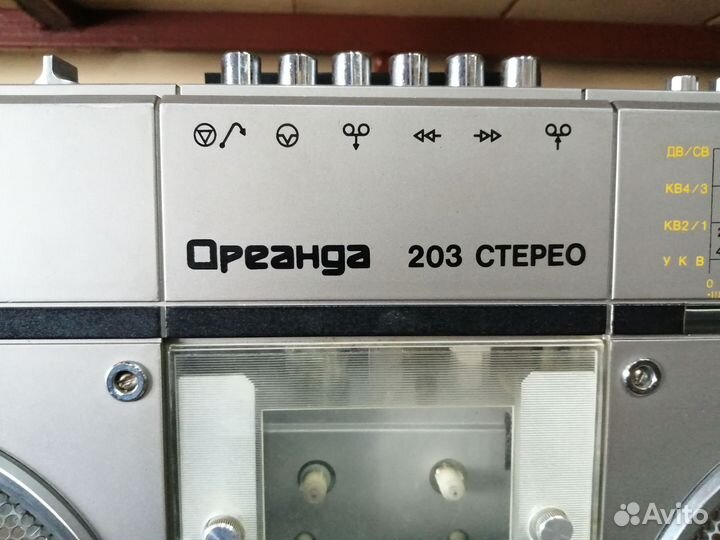 Раритетная магнитола