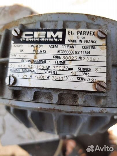 Электродвигатель