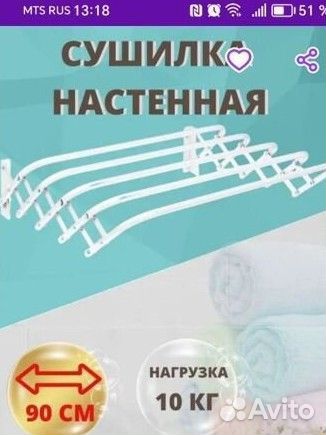 Купила для себя не подошло размером