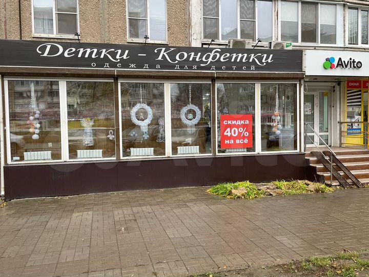 Свободного назначения, 55 м²