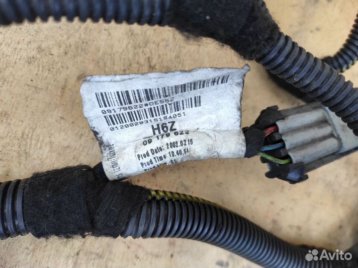 Коса моторная Z22SE H6Z на Опель Вектра Ц Сигнум