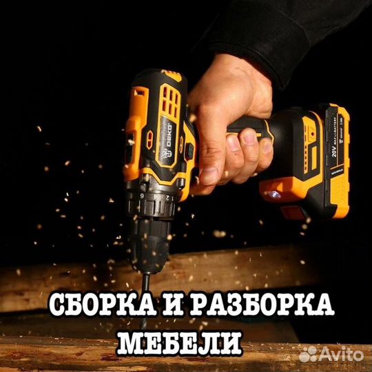 Сборка разборка мебели