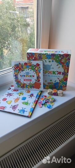 Настольные игры