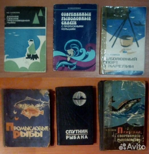 Охота, рыболовство СССР