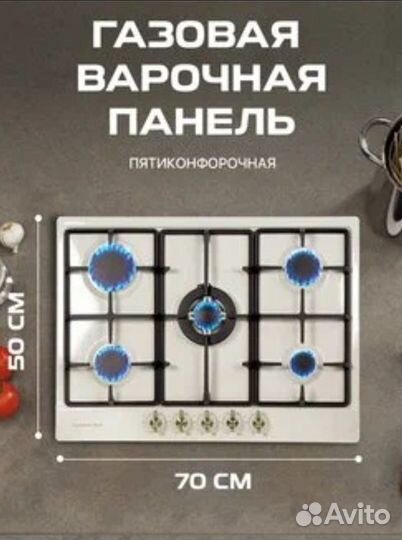 Газовая плита новая Crona