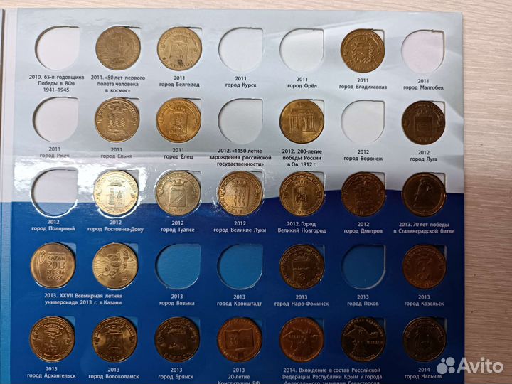 10 рублей гвс