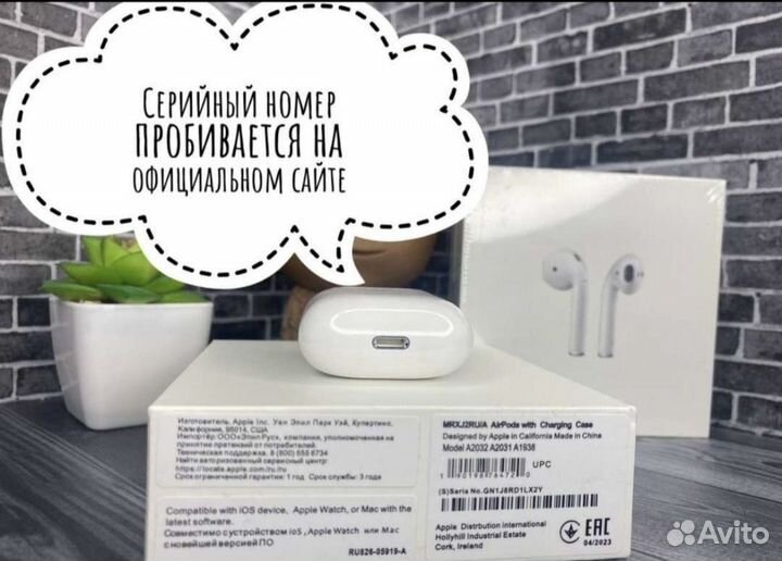 Airpods 2 premium в наличии отзывы