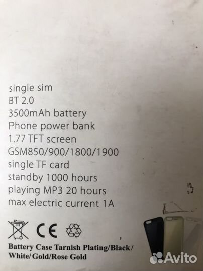 Чехол iPhone 8,7,6,se