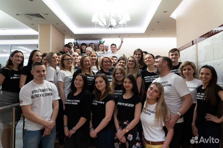 Менеджер по продажам (входящие заявки)