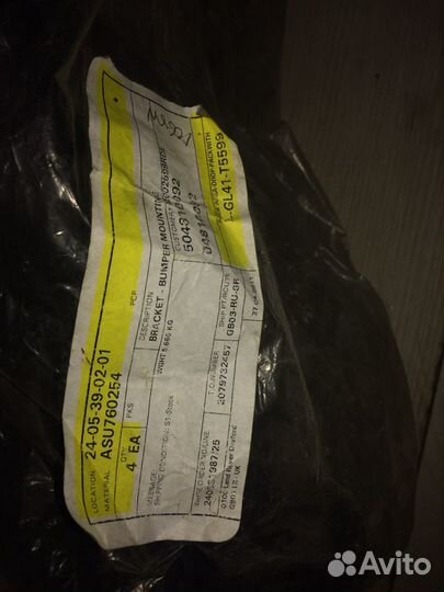 Усилитель (наполнитель) переднего бампера Range Ro