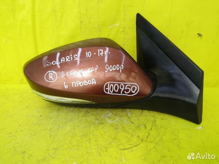 Зеркало правое Hyundai Solaris 10-17 г 100950
