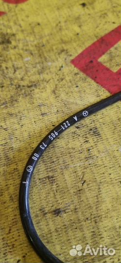 Датчик abs задний правый Mercedes-Benz S-Class