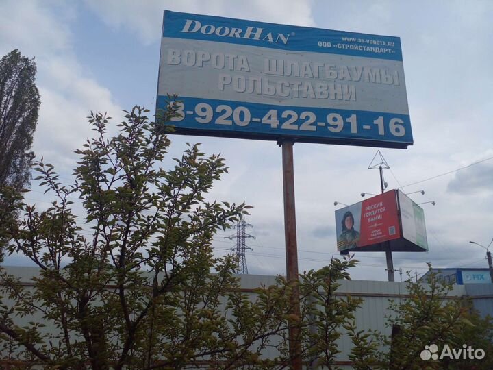 Место для вашей рекламы