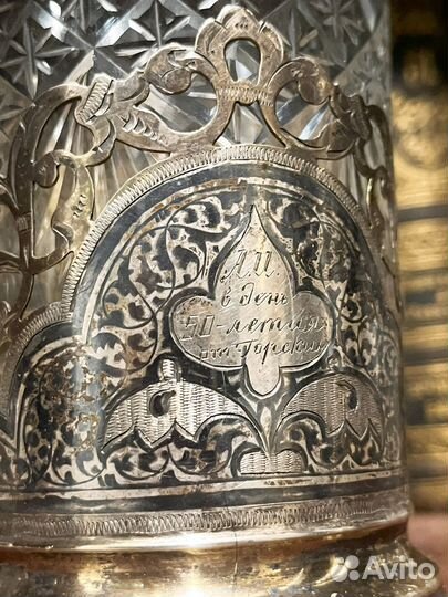 Подстаканник подарок царского дворянского рода