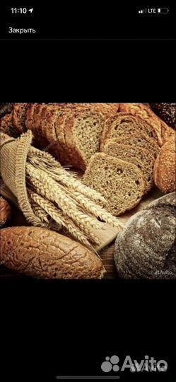 Разнорабочий