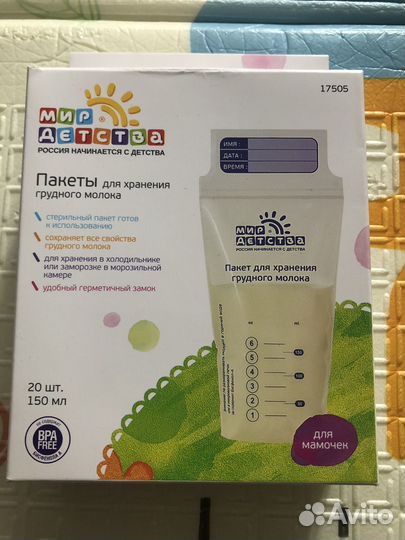 Пакеты для молока Мир детства