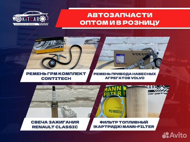 Колодки тормозные передние delphi, LP3540