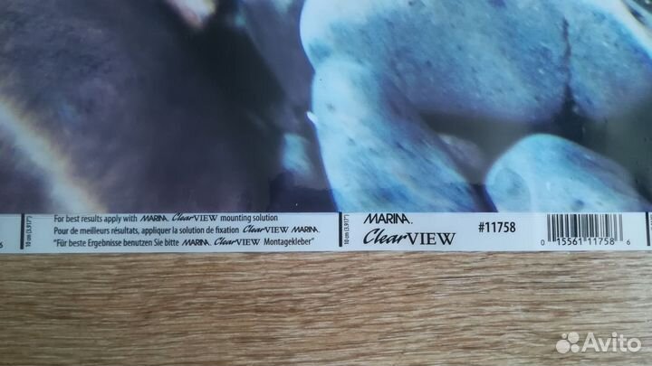 Фон для аквариума(16060см)