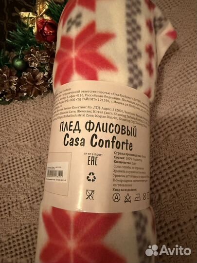 Плед флислвый новогодний с оленями