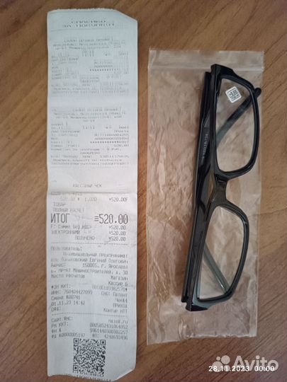 Очки для зрения мужские