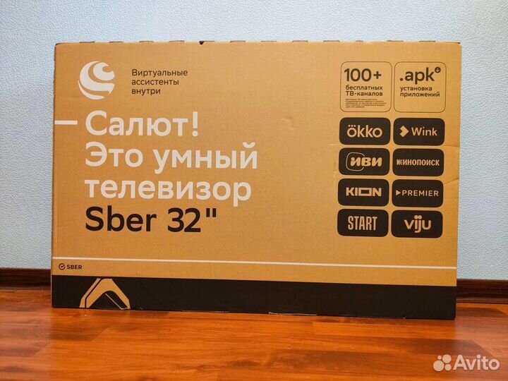 Телевизор Sber 32, Smart TV, новый