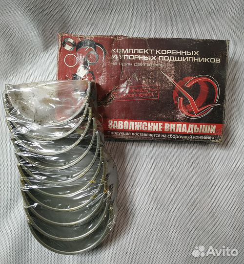 Комплект коренных и упорных подшипников