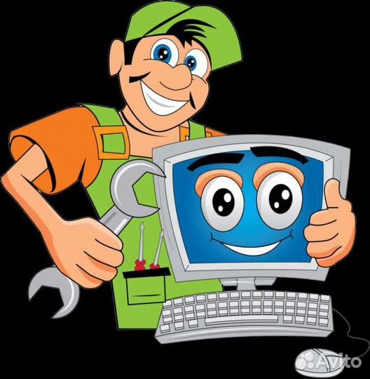 Компьютерная помошь