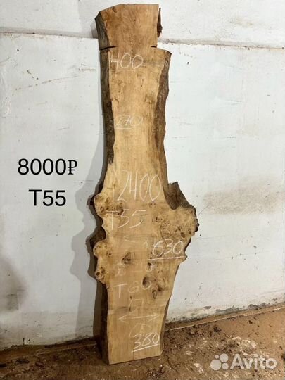 Слэбы/сухие