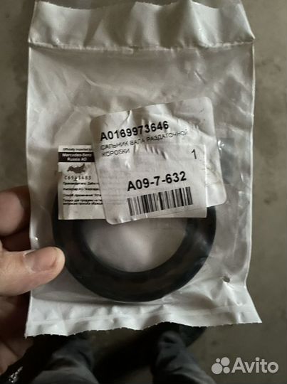 Сальник раздаточной коробки на GLS 350d X166