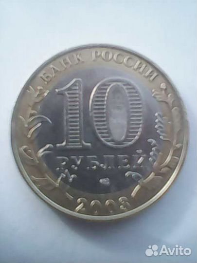 Продажа монет