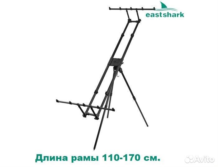 Род-под East Shark Rod-pod gxjzj-152