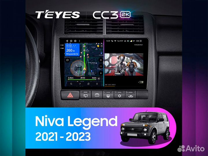 Магнитола Teyes CC3 2K 3G+32G для LADA Niva 2021+