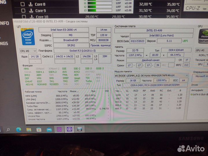 Комплект Xeon E5 2690 v4 14 ядер / E5-A99 / 32 Гб